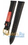 Rios 1931 52-0720/18