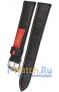 Rios 1931 52-0720/18XL