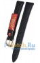 Rios 1931 52-1214/12S