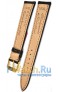 Rios 1931 52/5-0719/16XL