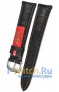 Rios 1931 52/5-0720/18