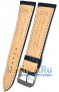 Rios 1931 52/5-2022/20