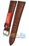 Rios 1931 528-5320/16