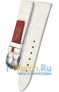 Rios 1931 544-0118/16S