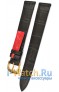 Rios 1931 544-0718/16XL