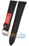 Rios 1931 544-0722/18