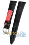 Rios 1931 544-1320/16S