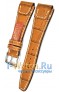 Rios 1931 563W-0620/18