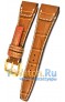Rios 1931 563W-0622/18