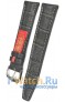 Rios 1931 589/5-0320/18