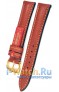 Rios 1931 64-0618/16