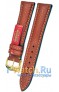 Rios 1931 64-0620/18
