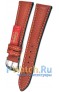 Rios 1931 64-0622/18