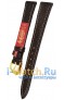 Rios 1931 87-0714/12S