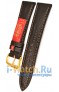 Rios 1931 87-0718/16S