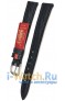 Rios 1931 87-1212/10S