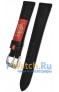 Rios 1931 87-1316/14S