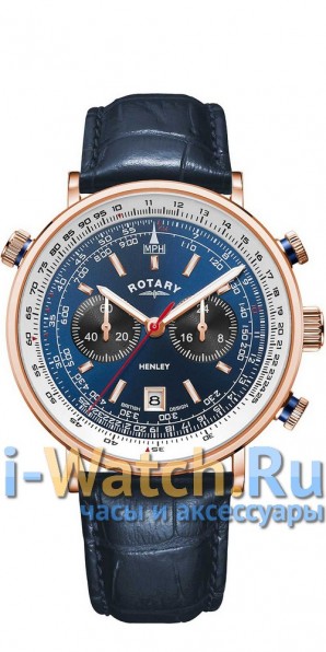 Rotary GS05237/05
