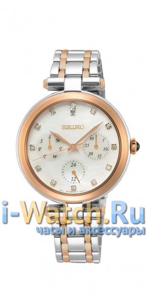 Seiko SKY658P1