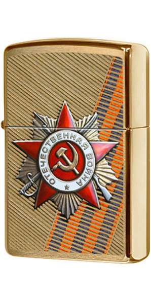 Zippo 204B St George