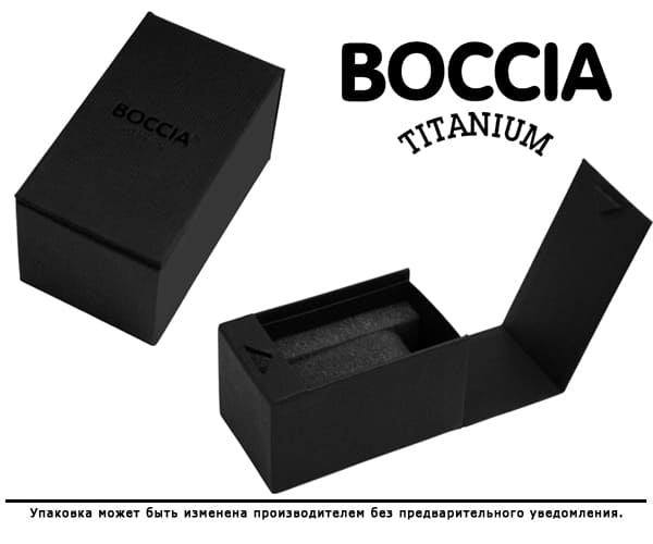 Коробка для часов Boccia