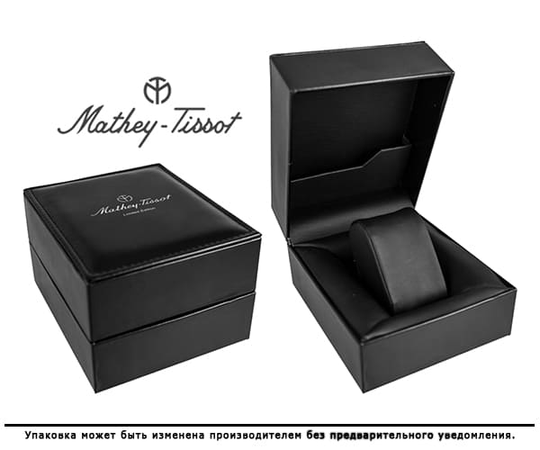 Коробка для часов Mathey-Tissot