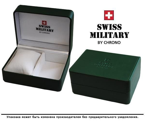 Коробка для часов Swiss Military by Chrono